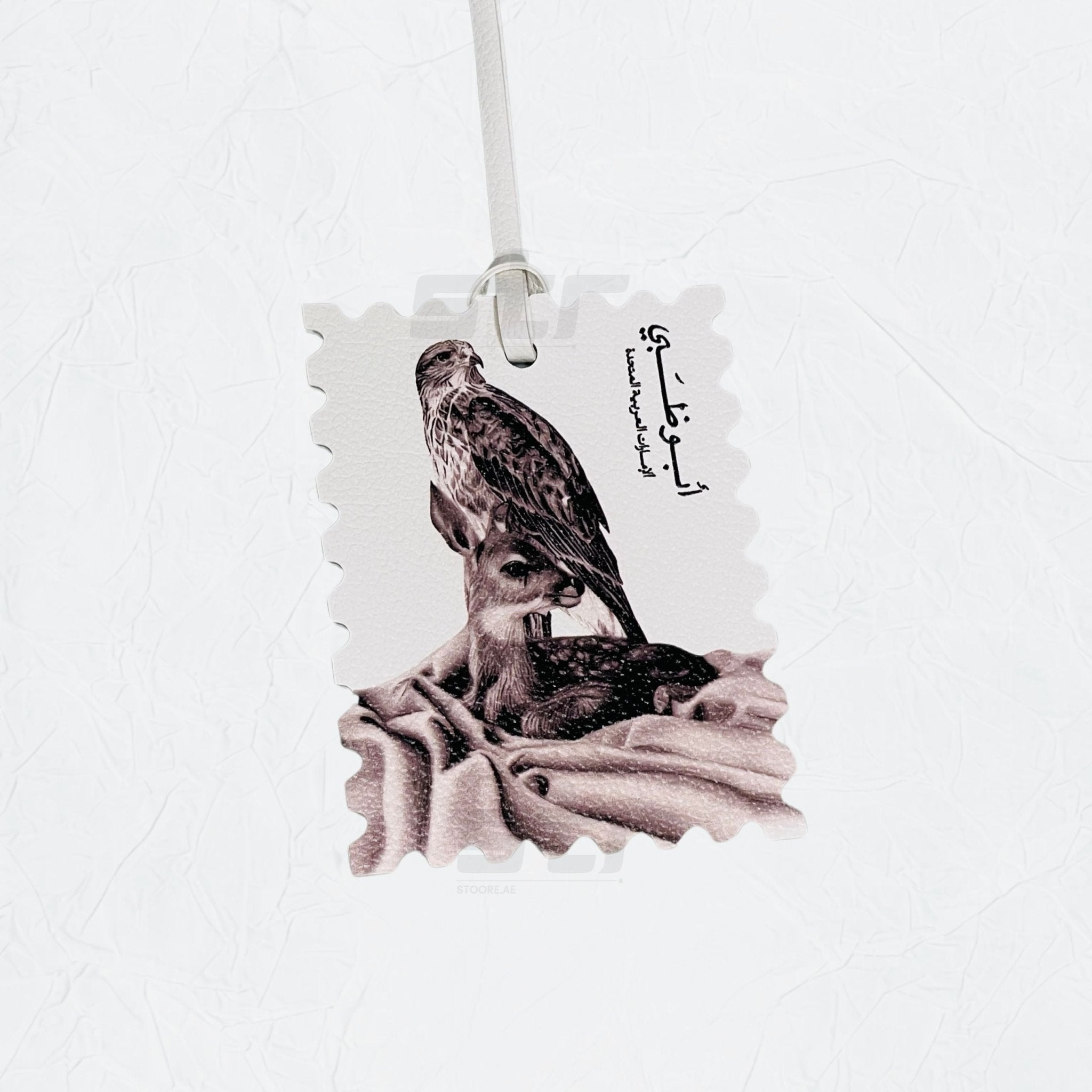 Leather Charm Double Side Abudhabi - 10